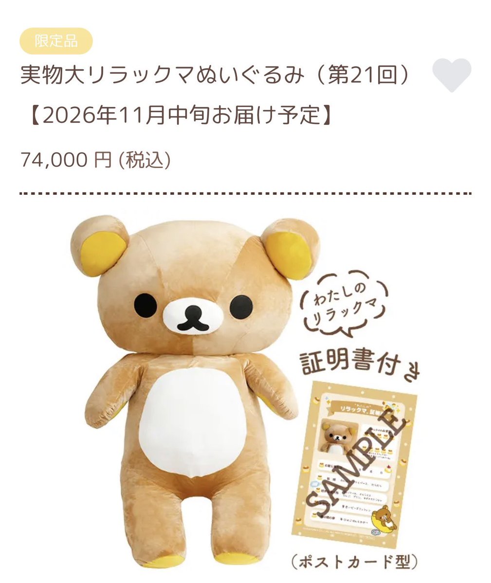 桜子 tweet media