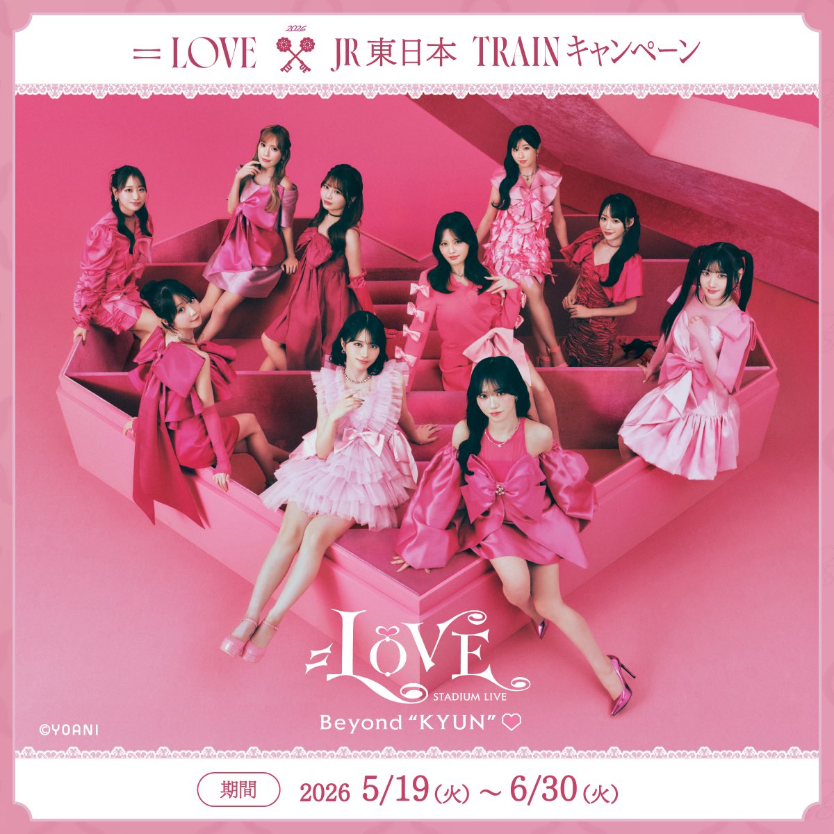 Equal_LOVE_12's tweet photo. #イコラブ国立 🏟️💕
#イコラブ https://t.co/b7Cab08j7e