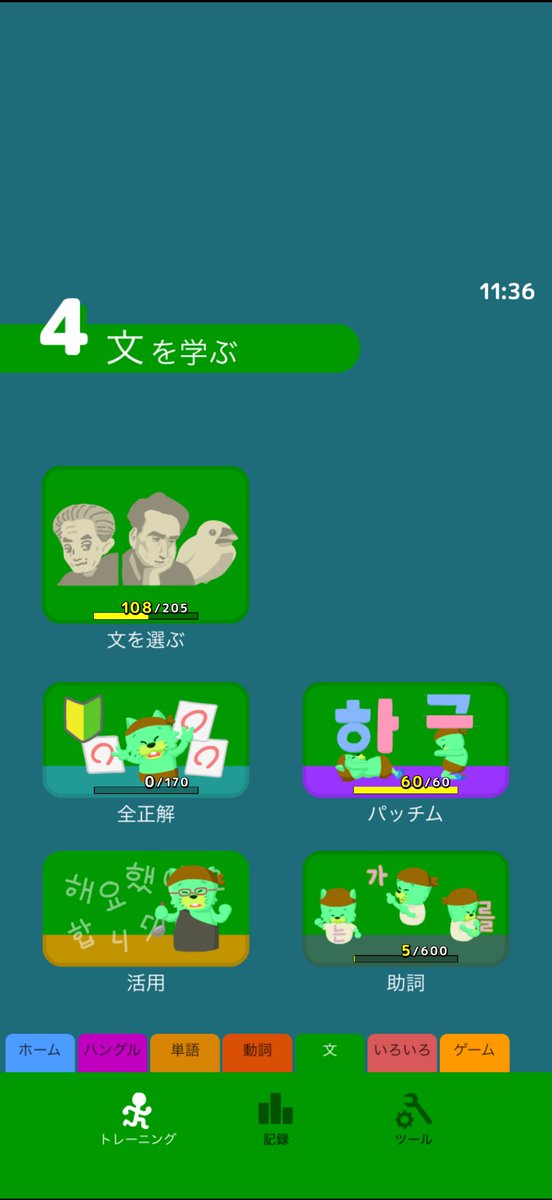 gyaku's tweet photo. @_shiemi わたしもちょっとだけ勉強してました。パチトレというアプリにはなぜか文鳥がいました(•ө•)ここにしか出てこないけど…文… https://t.co/TPZ4QGOMx5