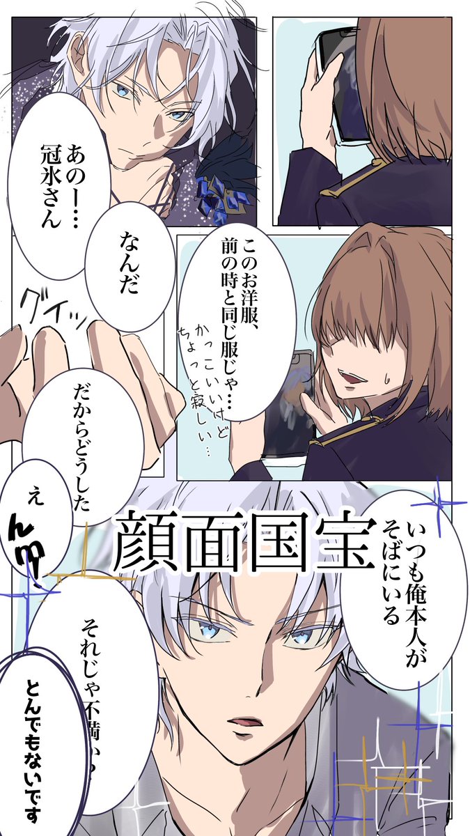 ankoromotsi5's tweet photo. 冠特 https://t.co/d5lnF8tTKi
