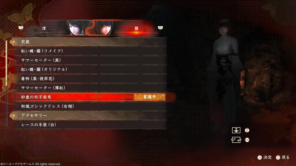 ambac_system's tweet photo. 紅い蝶リメイク(PS5)、やっと衣装コンプしたぜ…
結局、ラスボス戦を何度もやるのが1番ポイントを稼ぎやすいと思われる。 https://t.co/caHAbo8mxe