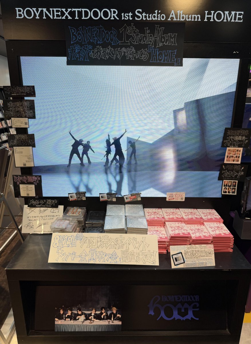 タワ渋kpop】 #BOYNEXTDOOR ／ 8/19(水)タワ渋にてメンバー全員サイン