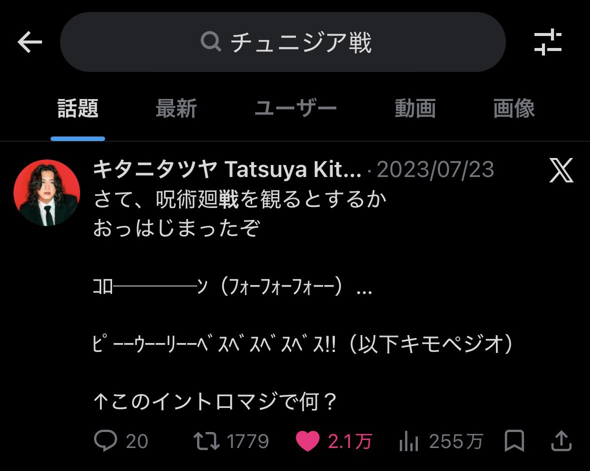 _YAMA_KT's tweet photo. ぶっ壊れ検索機能(文字通り)が私を久々に
キモペジオへと導いてくれた ありがとう https://t.co/LH4sasFLGV