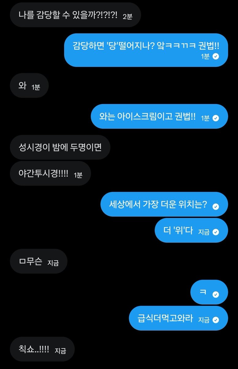 채발 tweet media