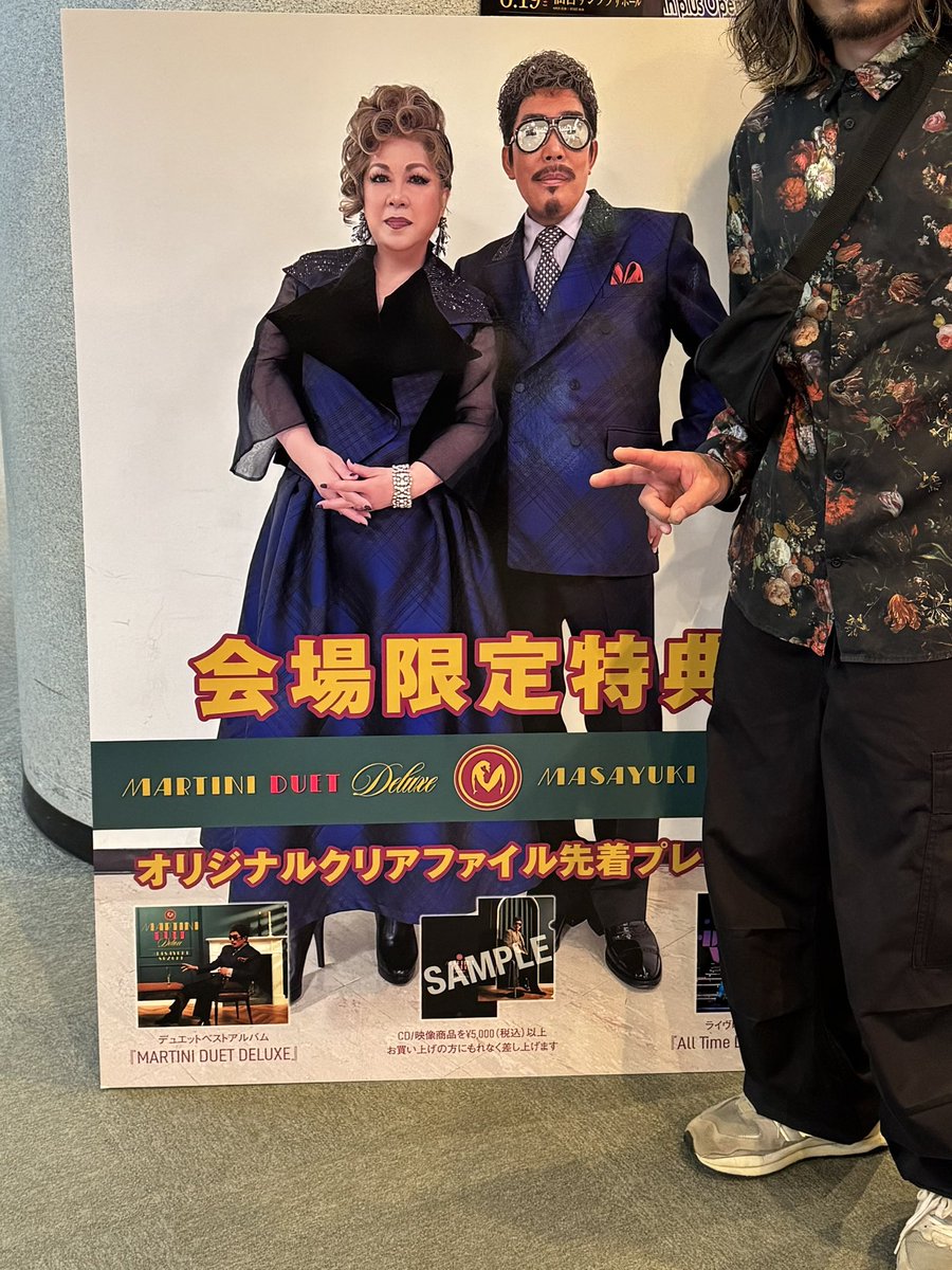 TEBICHI10's tweet photo. 昨日はマーチン(鈴木雅之)のライブへ行ってきましたー！
聴きたかった曲全部聴けた✨ https://t.co/nr97gIxIZg