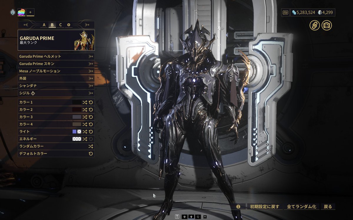 chocoalislis's tweet photo. 𝗥𝗲𝗾𝘂𝗲𝘀𝘁 𝗙𝗿𝗮𝗺𝗲 "𝗚𝗔𝗥𝗨𝗗𝗔"    
- Monotone style  

⭐Special Thanks：MONAKA (@MONAKAbanira005 )⭐ 
#Warframe https://t.co/BlO0iSLpcR