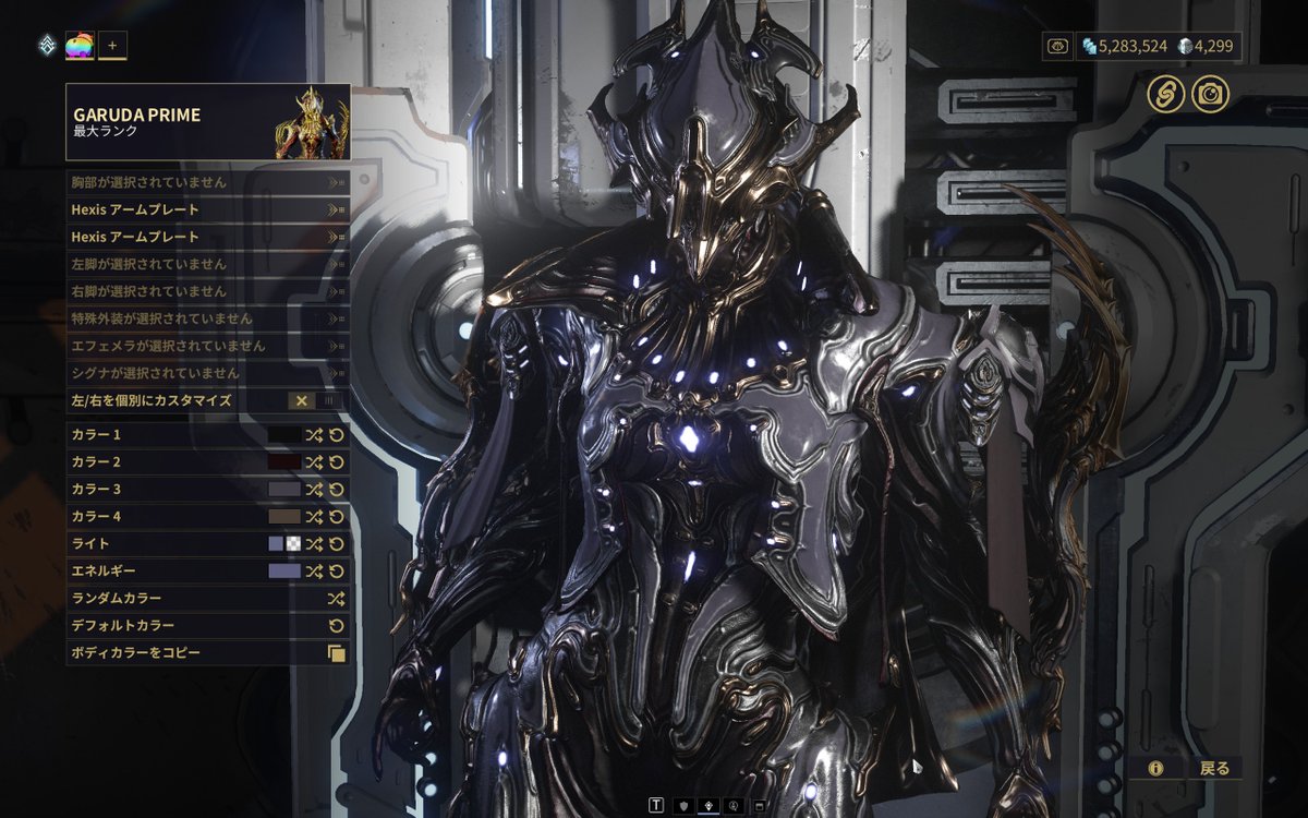 chocoalislis's tweet photo. 𝗥𝗲𝗾𝘂𝗲𝘀𝘁 𝗙𝗿𝗮𝗺𝗲 "𝗚𝗔𝗥𝗨𝗗𝗔"    
- Monotone style  

⭐Special Thanks：MONAKA (@MONAKAbanira005 )⭐ 
#Warframe https://t.co/BlO0iSLpcR