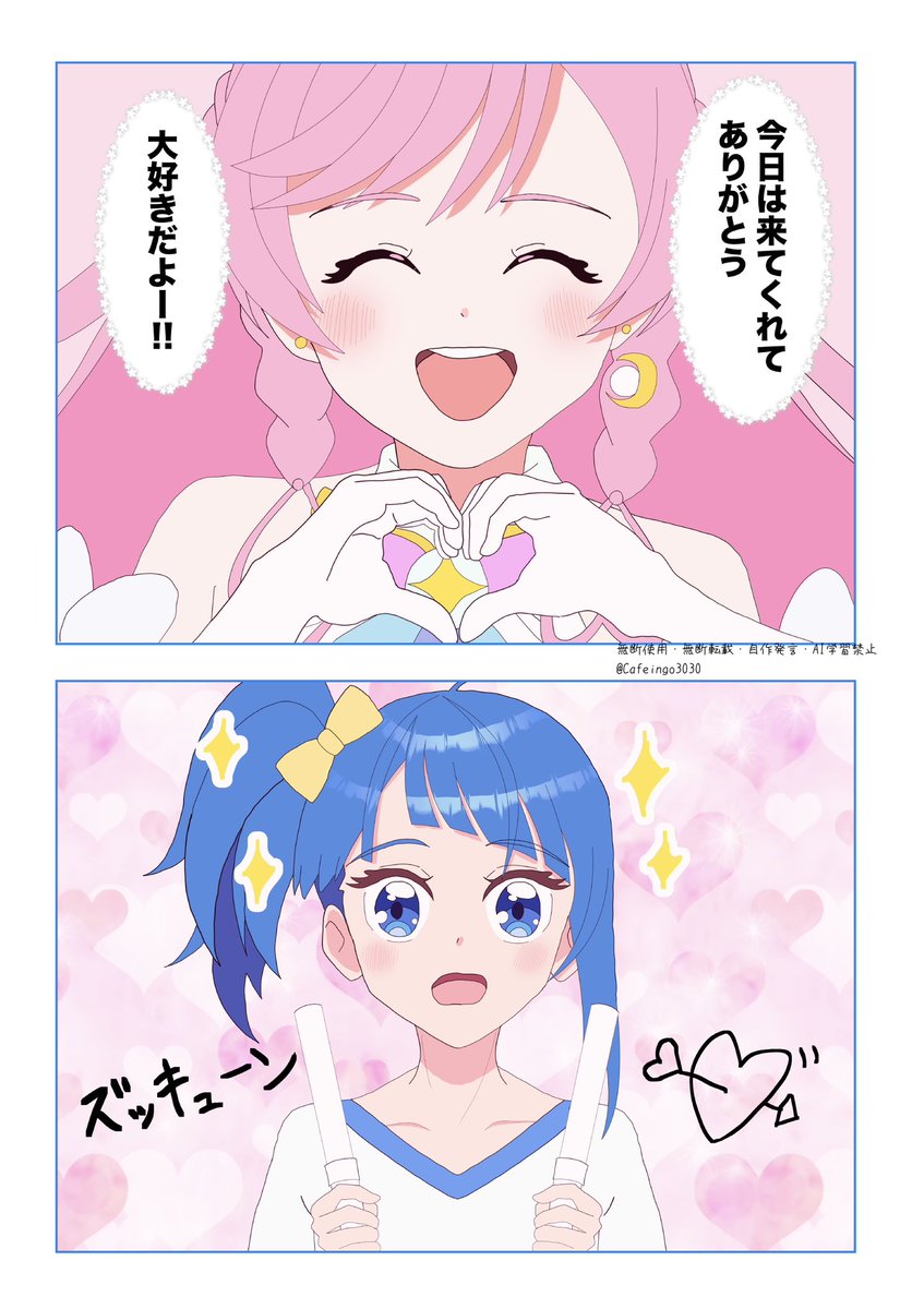 Cafeingo3030's tweet photo. アイドルなキュアプリズム(※再掲) https://t.co/eKL5ZHJzNh