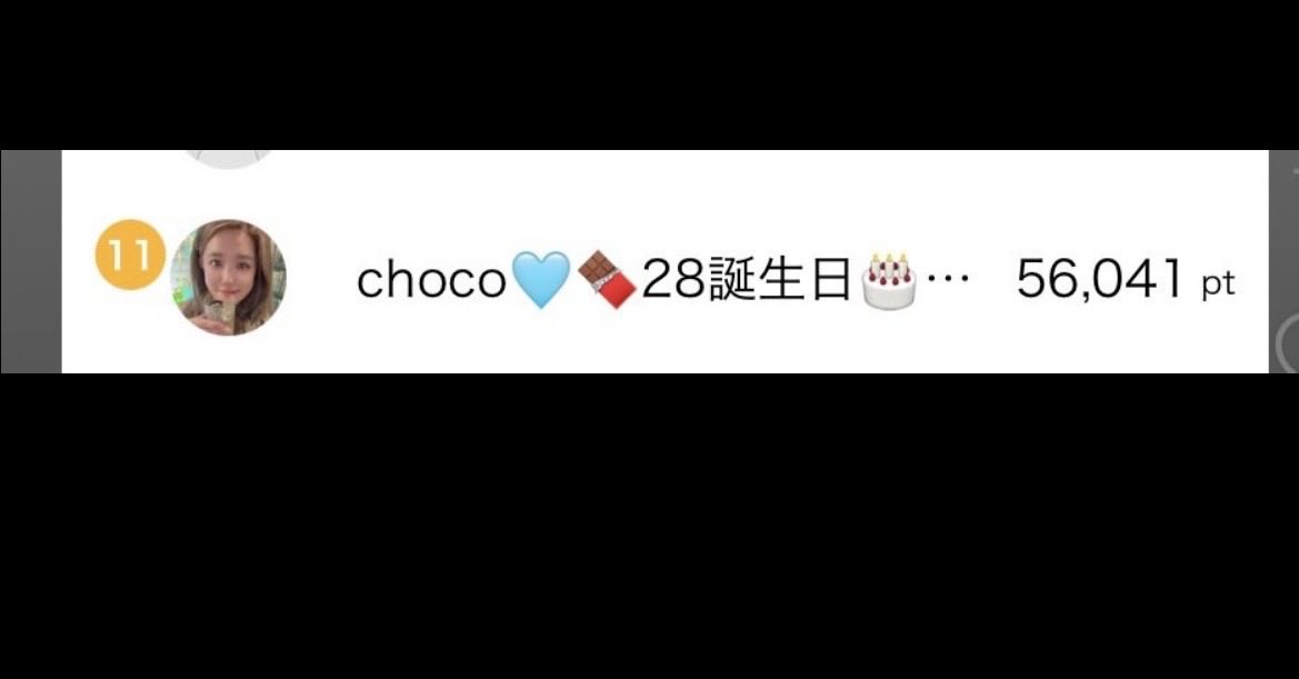 choco_62827's tweet photo. お詫び＆感謝報告🙏
人気ライバー様達の有力情報のおかげで
以前出ていたイベの特典である事が判明しました🙇‍♂️お騒がせ致しました🙇‍♂️
こちらの特典のポテチたちは
明日のスノボ軍団集いの会のBBQにて
食させていただきます😊

改めて入賞させてくれた皆様
本当にありがとうございます💕🫶 https://t.co/GCCpN4e0i2
