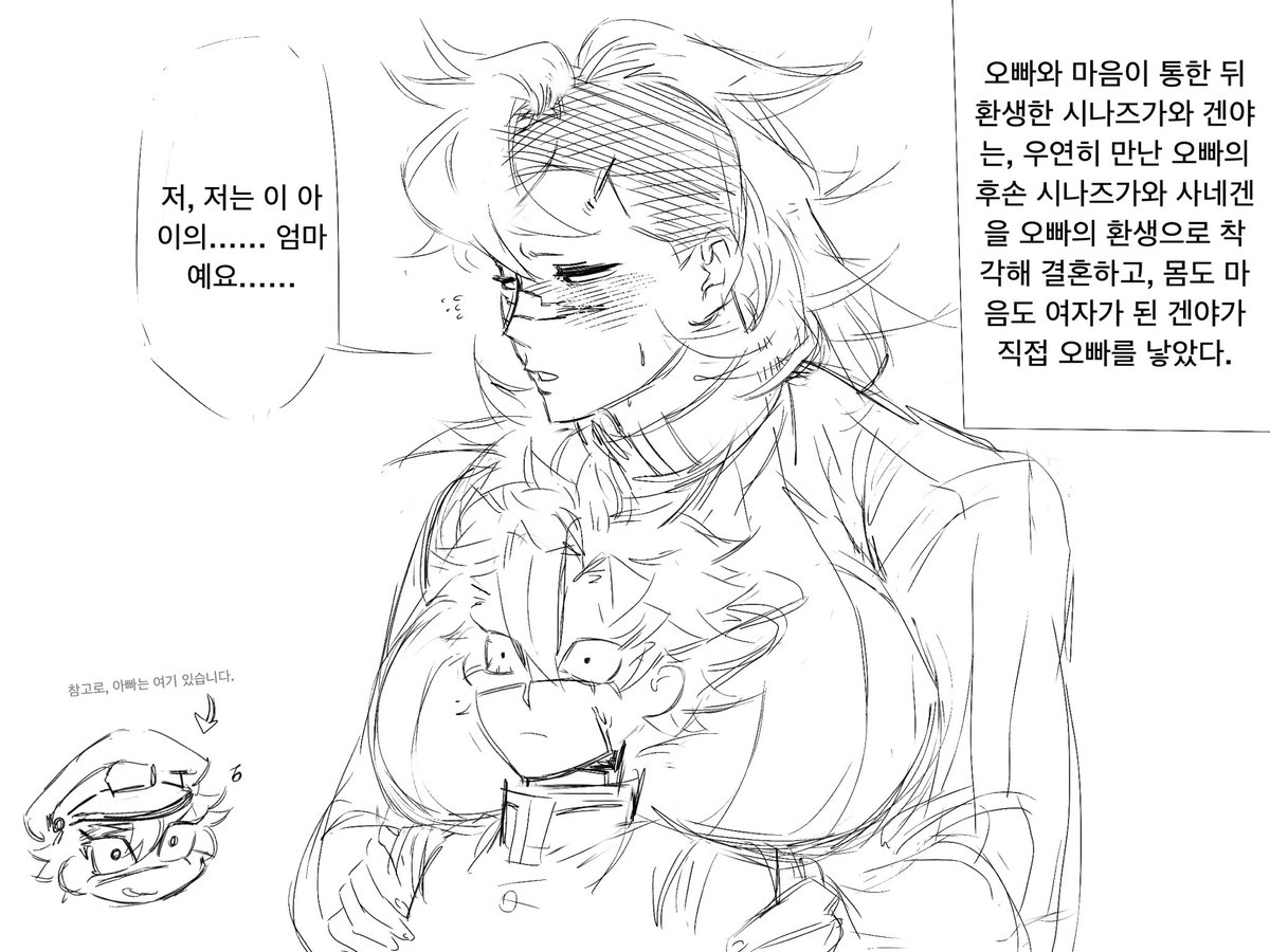 LovePi0107's tweet photo. 엇박자 🍃🍉実玄/弘玄 https://t.co/f0pJLPMNH7