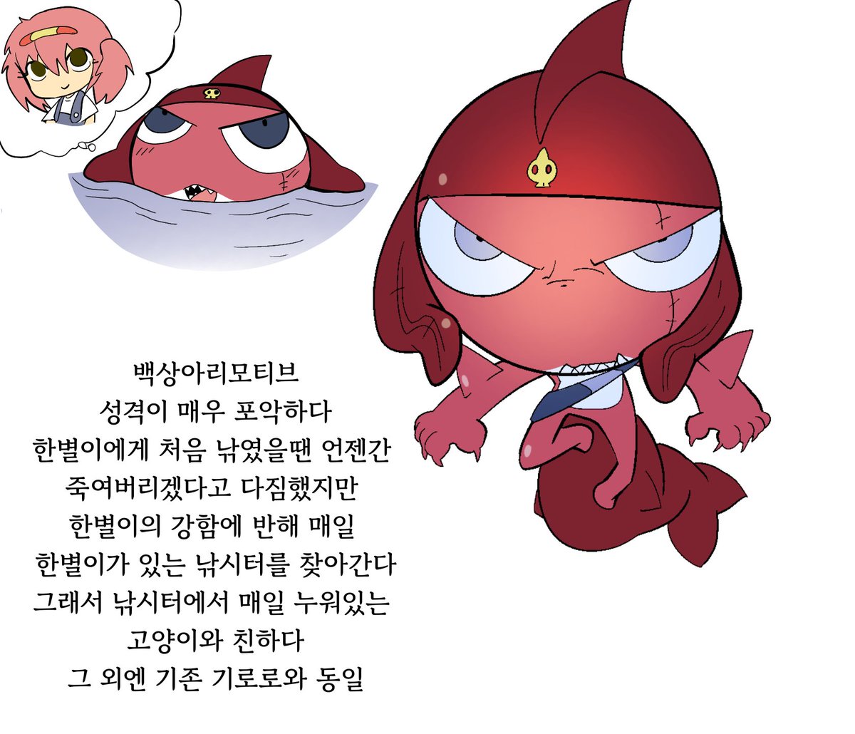 ihana1098056's tweet photo. 케로 해양au
올린줄 알았는데 아직 안올려서 이제서야 올리는............ https://t.co/LrXEoqpdgz
