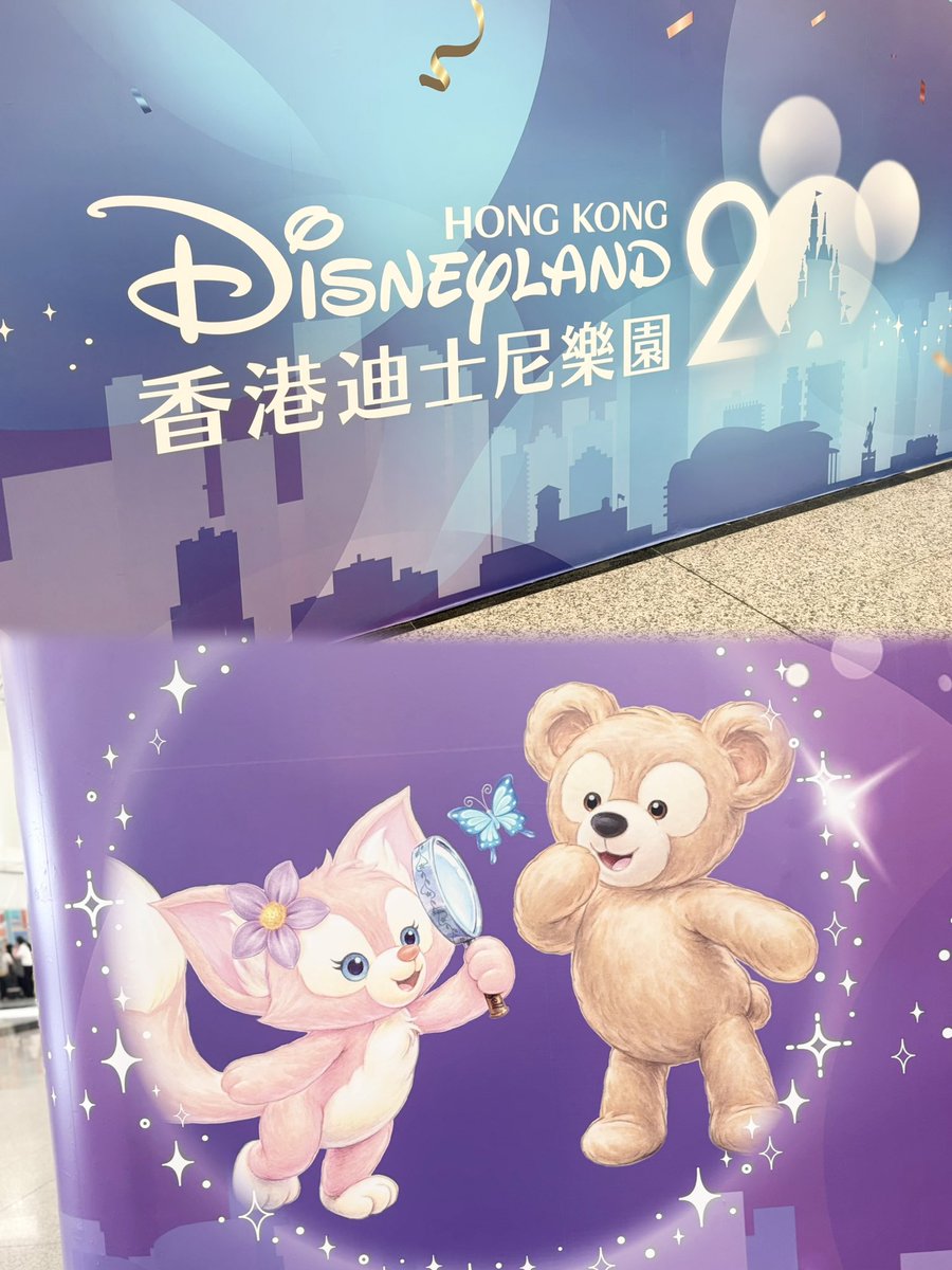 ❁くーにゃん❁ 𝖧𝗈𝗇𝗀 𝖪𝗈𝗇𝗀 𝖣𝗂𝗌𝗇𝖾𝗒𝗅𝖺𝗇𝖽 𝟤𝟢𝗍𝗁 🇭🇰⋆⸝⸝꙳