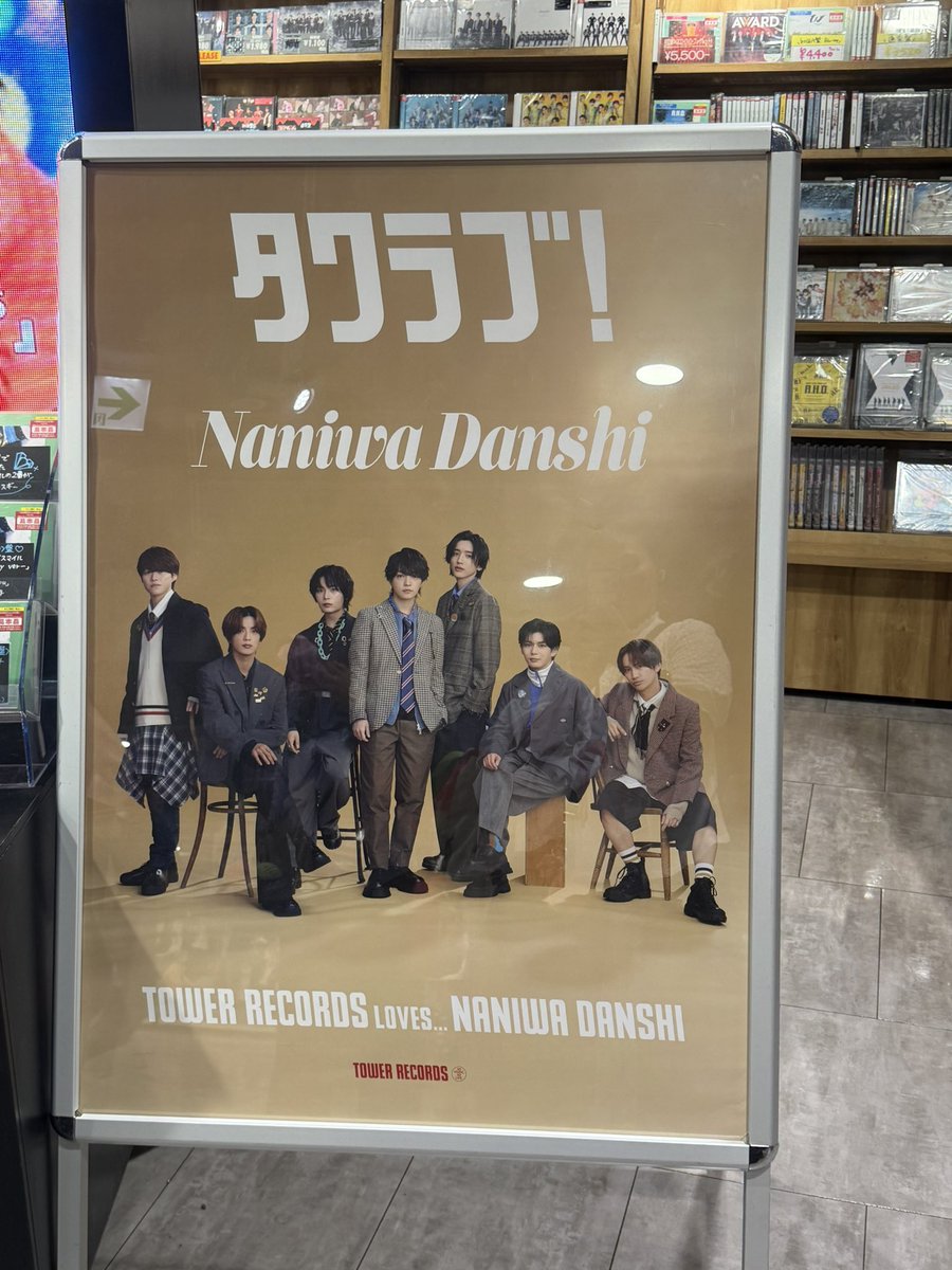 3751Mgo's tweet photo. 横を通った際、大吾くんのぬいを持ってアピール！！そしたら西畑担だー！って話してくれました😭目も合ってヤバすぎた！金髪大ちゃんカッコ良すぎた！ https://t.co/Xds6zbLZph