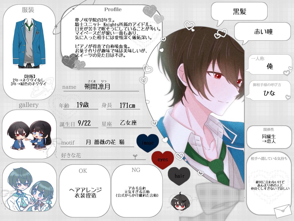陽菜 tweet media