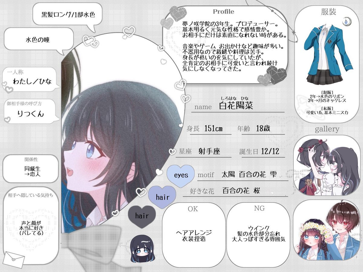 陽菜 tweet media