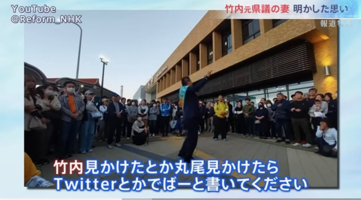 AY91656188's tweet photo. 兵庫県知事選で二馬力選挙を行った立花孝志氏は、死者へのデマと名誉毀損で逮捕され勾留中である。

斎藤元彦知事も、全く同じ事を定例会見にて行っており
「元県民局長は、不服申し立てをせず受け入れ懲戒処分は納得してる」というデマを明言し、死者の名誉毀損を繰り返しているが、何もないままである。

この不条理が何故判らないのか？
本当に名誉回復が必要なのは誰か？名誉毀損とは何か？何故事実が判らないのか？野村氏は、人として恥ずかしくはないのだろうか。
#野村修也　#斎藤元彦　#立花孝志
#公益通報者保護法違反