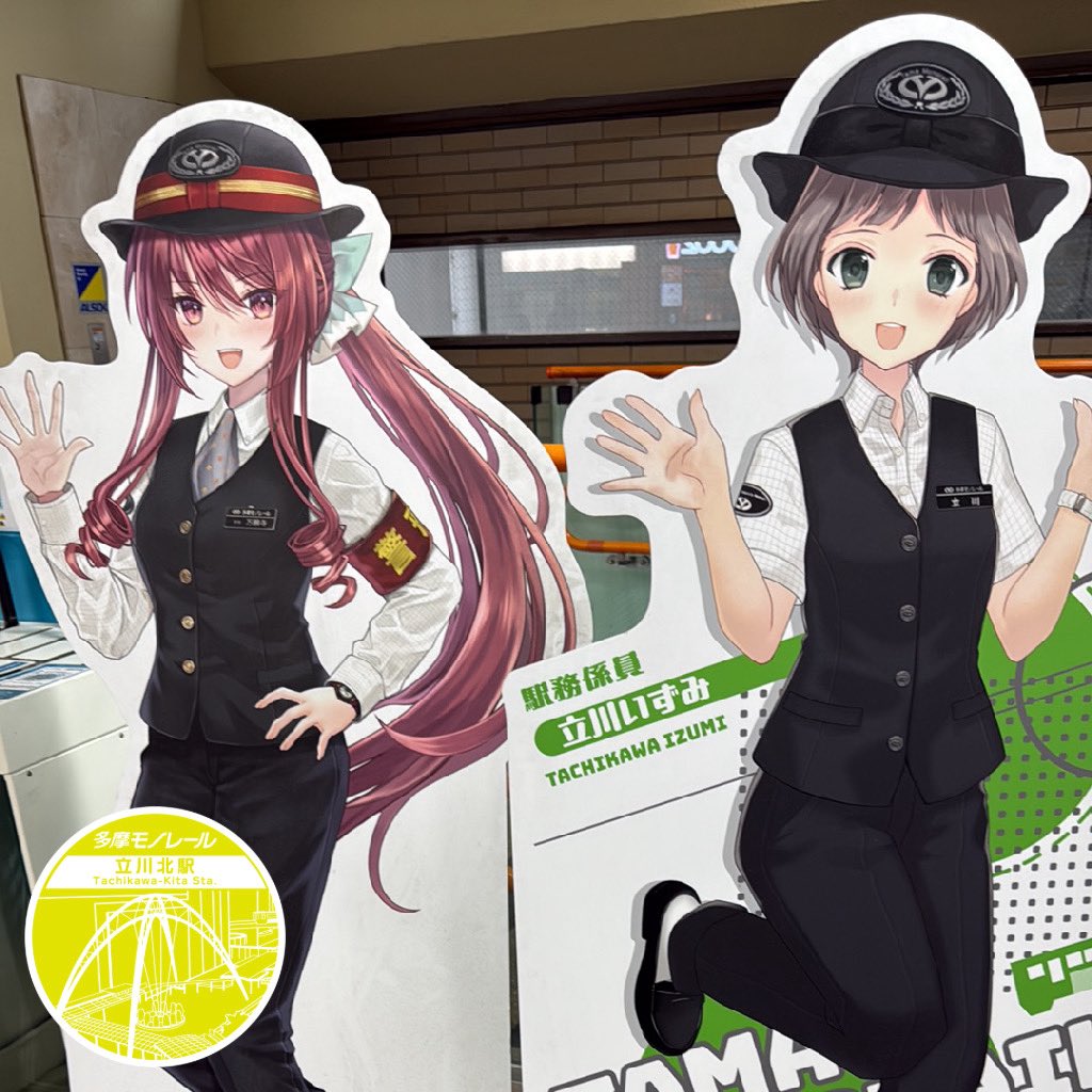 hagewo's tweet photo. エキタグ始めました。
#エキタグ https://t.co/TS2QD7e4BV