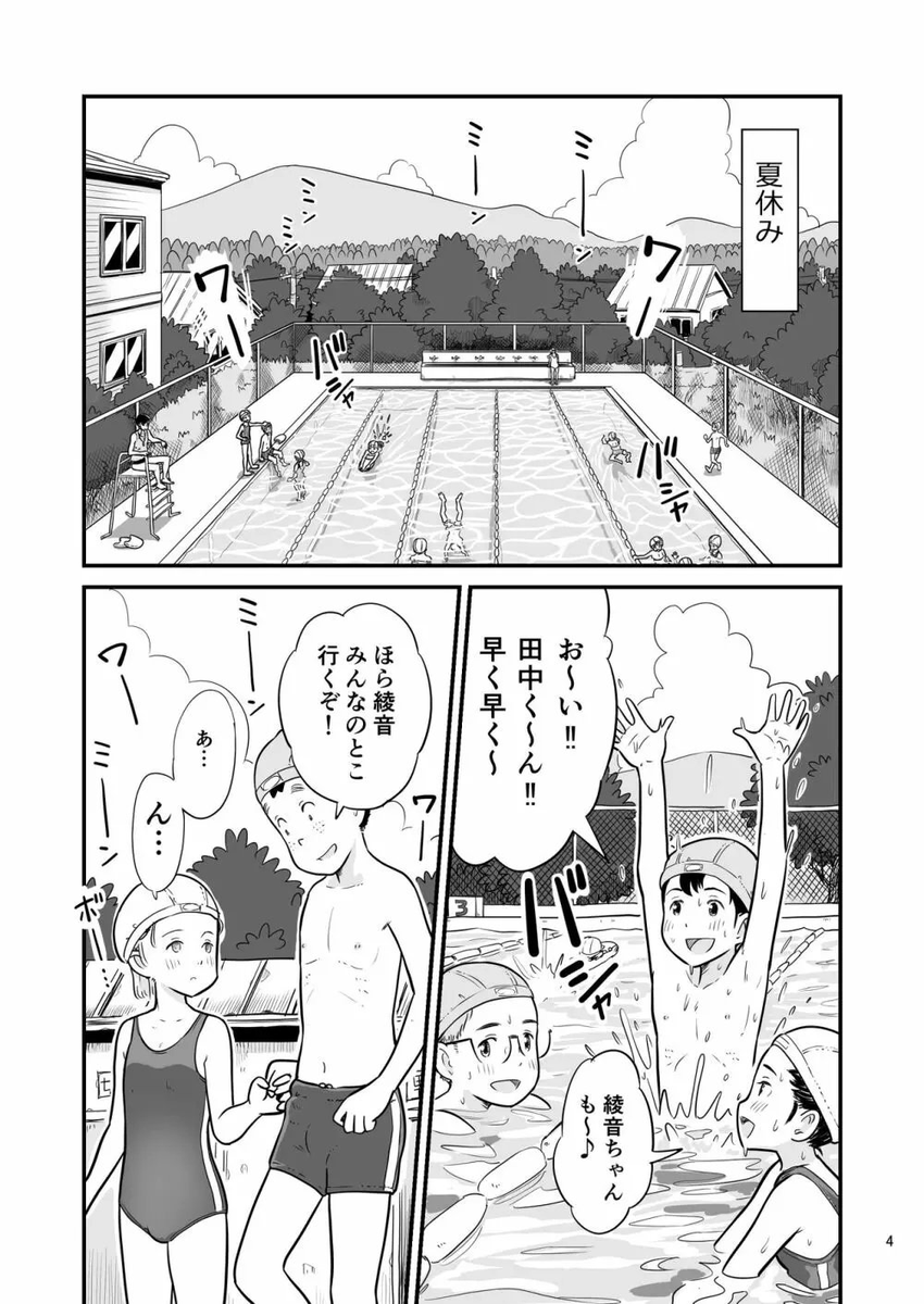Kai_19 tweet media