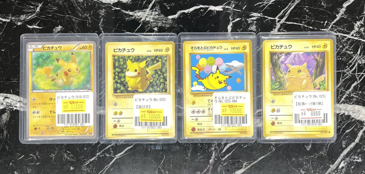 ?#ポケカ 入荷情報? #ポケモン #秋葉原 福福トレカコレクション 