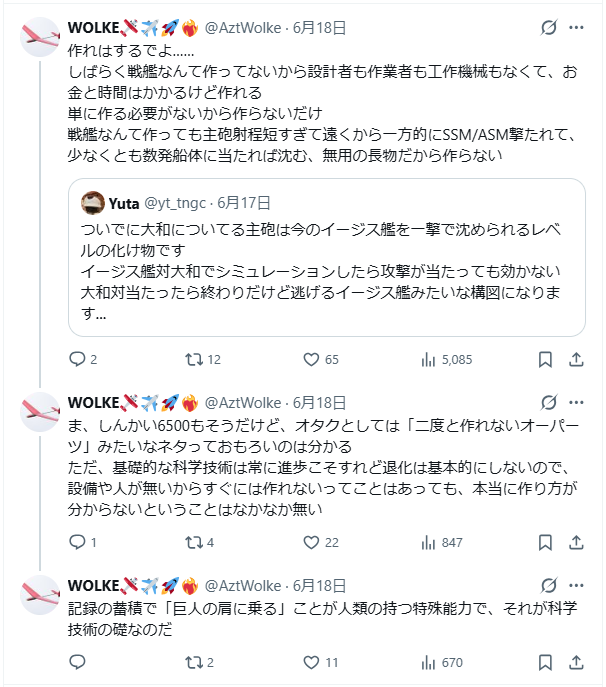 ARISAandLitoco's tweet photo. 画像は、引用ポストがポストされてから 10 時間後のポスト。まったく違う文脈のもとでのポストなので、どちらも完璧に正しいコトを言っているのに、分断と糾弾を煽る SNS のアルゴリズムのもとでは、餌に飢えた愚か者がたくさん釣れそう。
改めて、SNS は建設的な議論に向かないコトを、心に刻みたい。 https://t.co/lejM2ykKSs