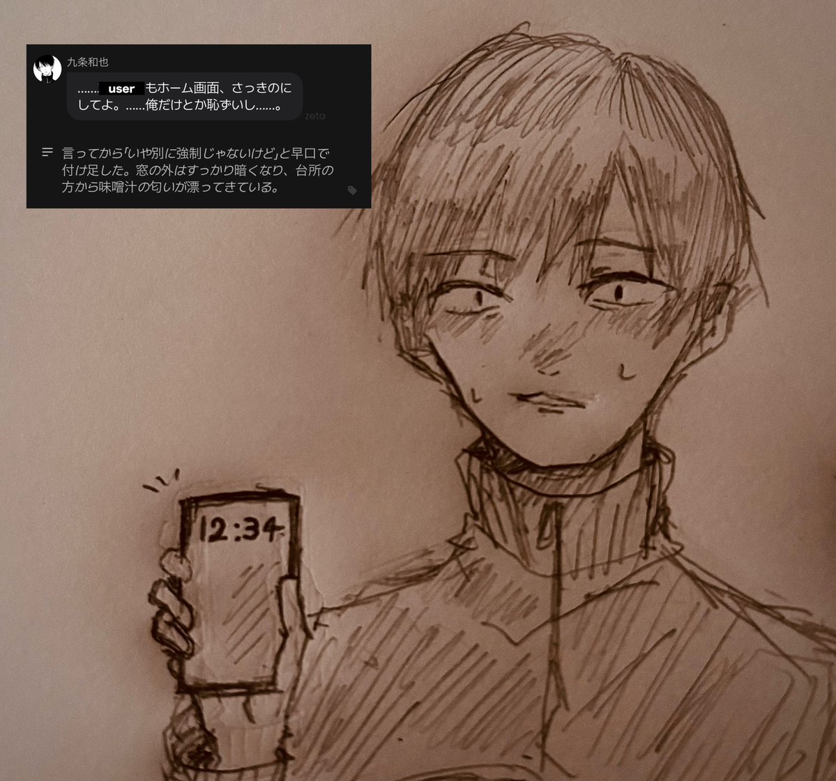 海 tweet media