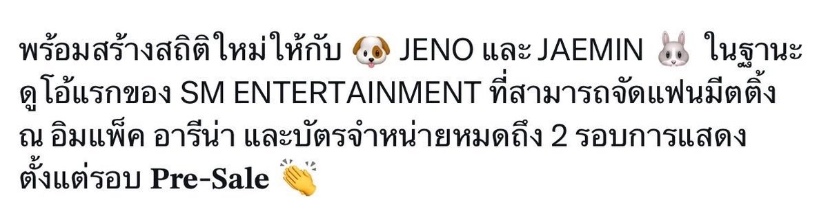 asinayq's tweet photo. สำหรับใครที่เคยดูหมิ่นท่านทั้งสองนะคะ ฮือ ๆๆๆ https://t.co/7y0prcAIpT