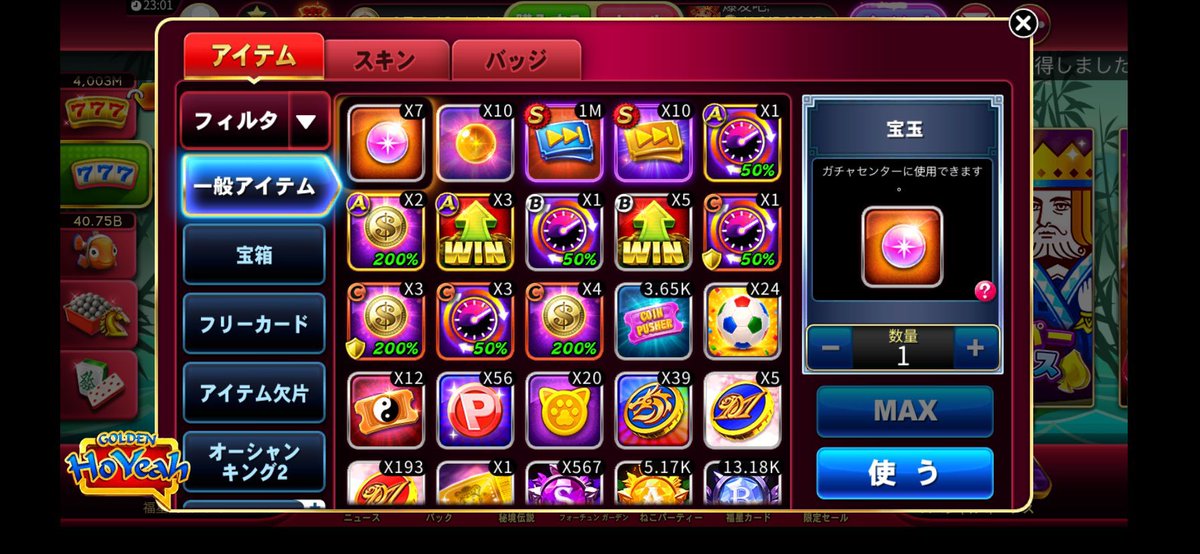 coco99__'s tweet photo. エメ垢販売
PayPayマネーのみ21000
※未連携のfacebookをお願いします
#ゴールデンホイヤー https://t.co/qBaFMx6UZd