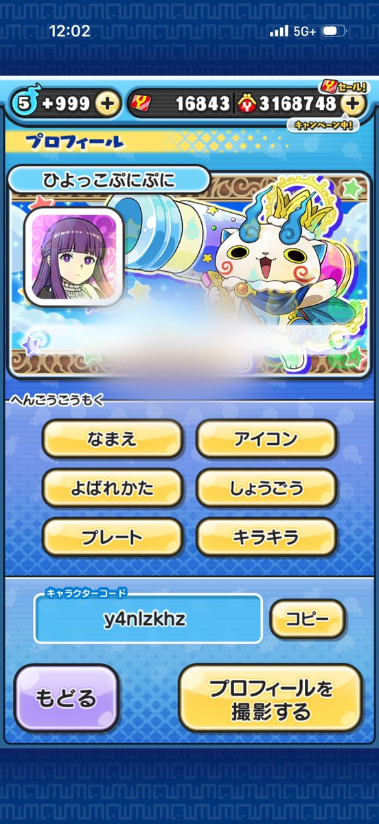 た tweet media