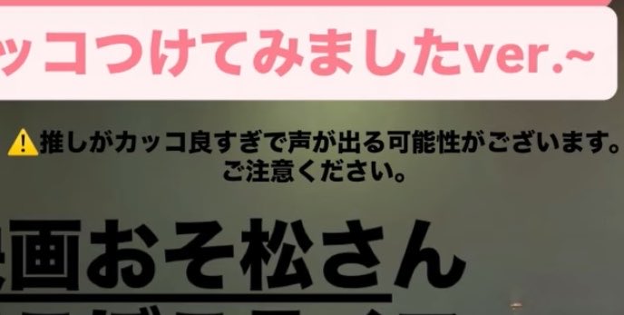 msy__013's tweet photo. ほんとに声出したくて必死に口元抑えてる👈🏻👈🏻👈🏻 https://t.co/Q1LXIB3uJK