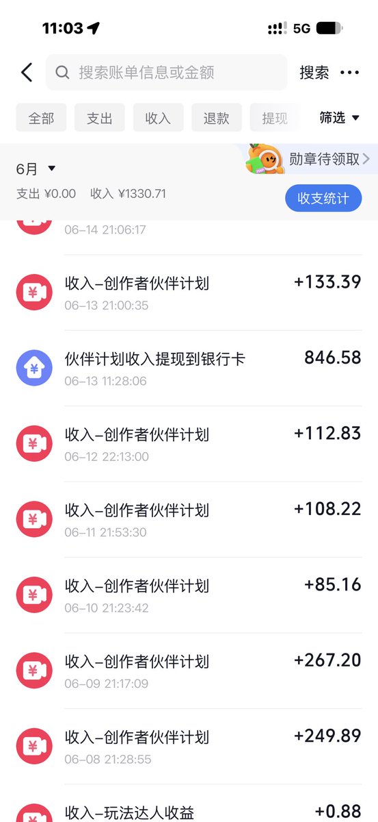 hyh1564069's tweet photo. 为什么���荐大家做cp情感赛道

这个赛道的特点就是：

半天时间做完一个月的视频

每天定时发布看收益就OK了

而且人少 赛道不卷 话题不过时 https://t.co/4Nkgl4Rj6E