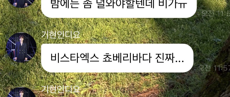 loveableham's tweet photo. 하 https://t.co/PWIZrBakXh