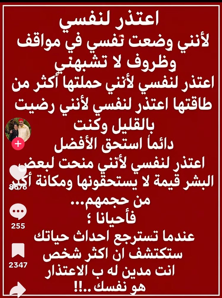 dai_algamr's tweet photo. ☀️☀️
☁ *_إشراقة_*☁
كـثيراً من الناس يظن أن التفاؤل هو إنتـظار خروج وردة دون أن يزرعها بعد https://t.co/oW1QyvfUTF