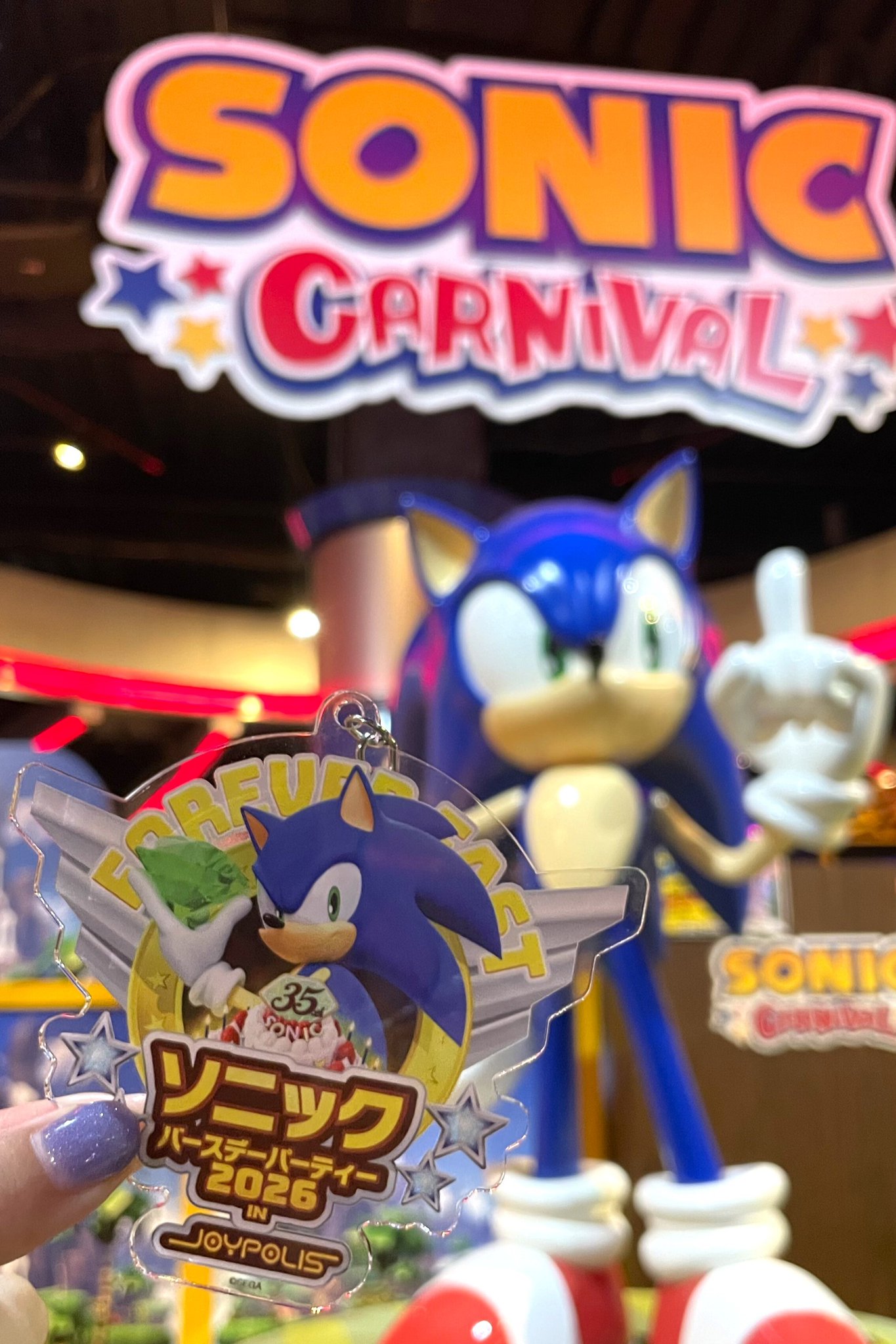 ソニック バースデーパーティー 2026 アクリルキーホルダー 東京ジョイポリス on X: 