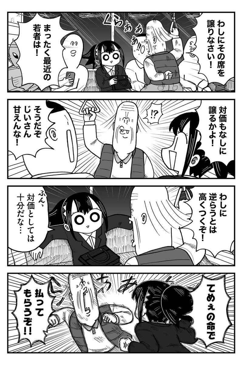 kyata_ti666's tweet photo. 譲れ https://t.co/GYDCdtT0Ou