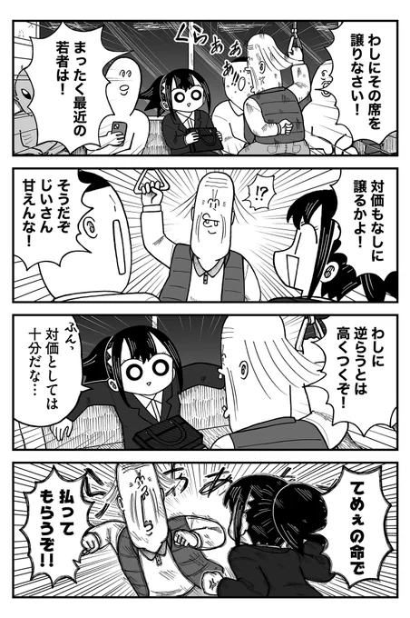 譲れ 