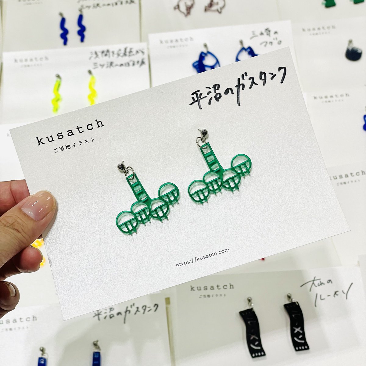 lancable1cm's tweet photo. 平沼のガスタンクのピアス、あります。

🌟【J-38】神奈川地元民だけが分かるニッチなご当地グッズ
🌟ピアス・イヤリング・キーホルダー
🌟キャッシュレス決済できます
🌟かなトク対象店舗

#ヨコハマハンドメイドマルシェ
#ヨコハマハンドメイドマルシェ2026 https://t.co/HD1JpEgFbP