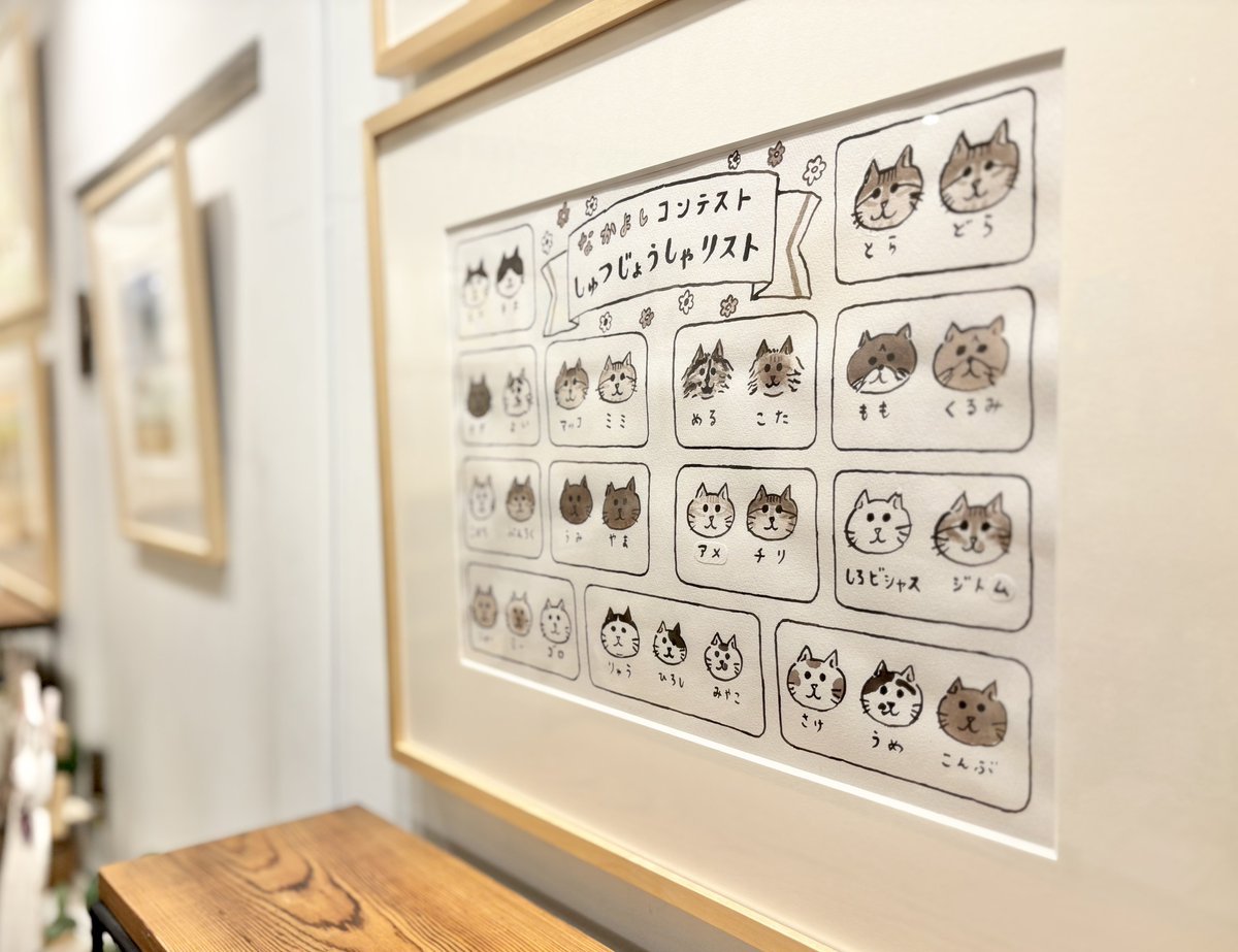 こんにちは、6/20(土)12:00-18:00にて営業しています。雨の一日になり