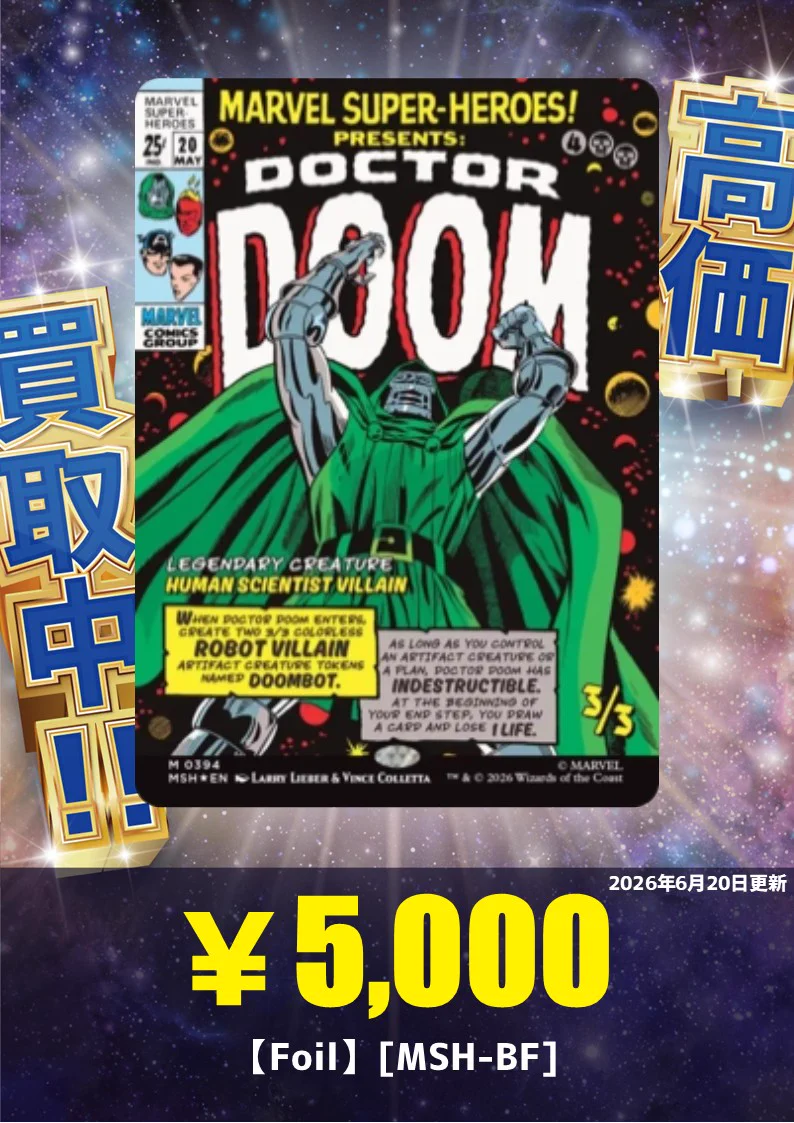 晴れる屋 日本橋店 on X: 