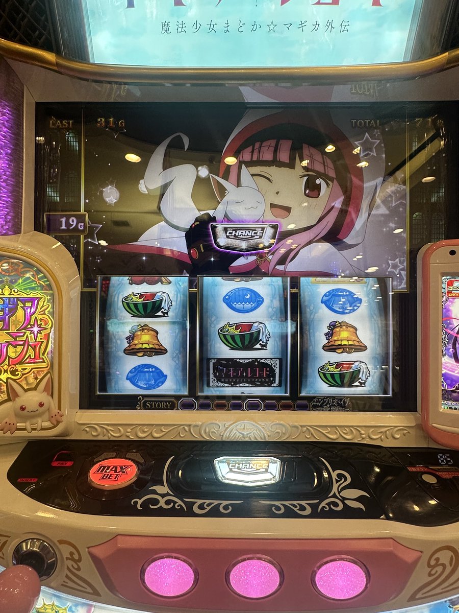 nofutureitachi's tweet photo. きゅうべえ強カットイン

からの直コネ

汁！！ https://t.co/GR7oaZNFjz