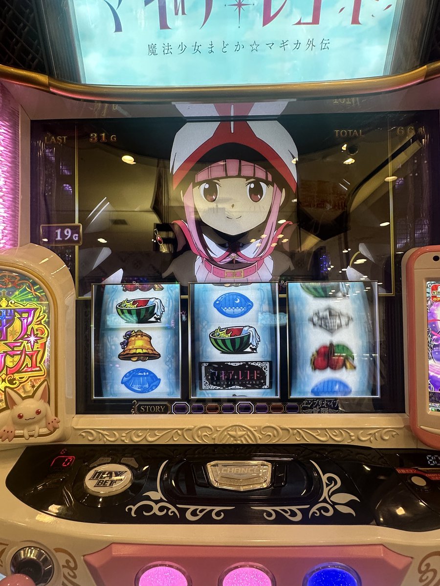 nofutureitachi's tweet photo. きゅうべえ強カットイン

からの直コネ

汁！！ https://t.co/GR7oaZNFjz