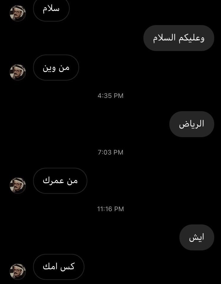 i8_2u's tweet photo. مستوى الصبر اخر سنتين https://t.co/nJ8ayoGlI9