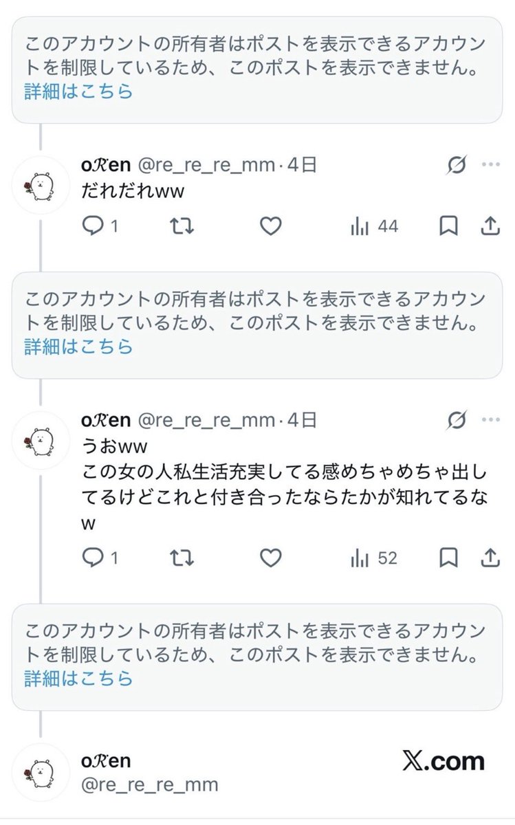 ZKTMF's tweet photo. @bakuchikubi1 @zLyAc_31 Anal chyさんの大陸製、中華劣性遺伝子なんか置いておいて私と3Pしませんか？
顔整いの子供を孕ませる能力は比較的高いと思います笑
マンコ乾きメンションせず悪口はやめて下さい。
会話に参加を。
@re_re_re_mm https://t.co/7CBMvAp5zj