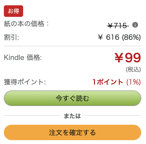 zoknd's tweet photo. フォロワー殿ー！買い時ですわ！（6/28まで）

清水栄一×下口智裕『ULTRAMAN』1〜21巻が各99円！最新22巻以外が対象です。
https://t.co/JUjOXSHbJX https://t.co/7Aykz2pCfD