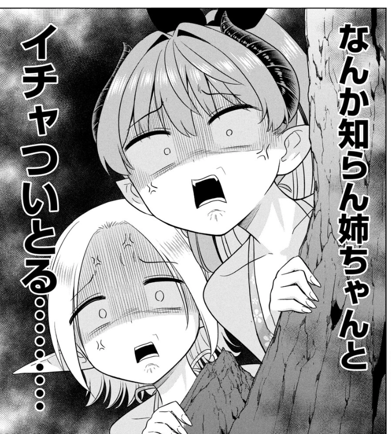異世界海回マンガ『センセイ魔王を殺して』の先読み67話&無料65話が公開されました!
無料65話直リンク→https://t.co/riC4arj4BE

画像は先読み分から、うちのヒロインと準ヒロインです。 