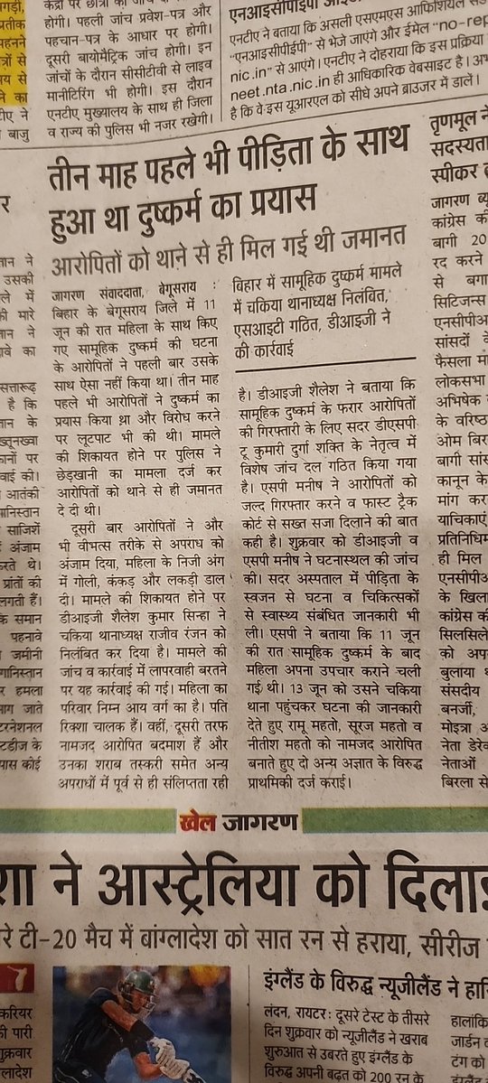 RAJ1209's tweet photo. @bihar_police @samrat4bjp @HMOIndia देश की सबसे कमजोर पुलिस हो क्या, ये निलंबन क्या मजाक है ,कोई शर्म है या नहीं, आपको तब माने जब आप इस थाने के सभी संलिप्त वर्दीधारी डकैतों को टर्मिनेट करो, अगर टर्मिनट का अर्थ नहीं आता तो किसी बिहार स्कूल के अंग्रेजी के अध्यापक से पूछ लो। Shame https://t.co/q5PBF6dLGH