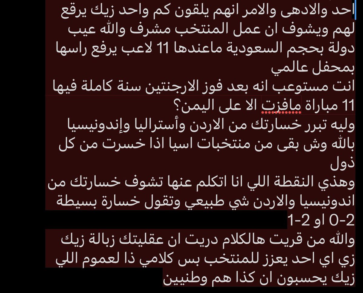 lcwv0's tweet photo. @ALJAFLYY2 @KB90__ @kh_ay23 @hilalstuff بستثناء شمطة المكسيك 3-1 
انت فرحان انك ماتخسر اكثر من 2-0 ؟؟ هههههههههه ومن قوة تجزيء التاريخ عد لي اخر نسخة من المونديال بس لان قبلها النتايج تسود الوجه والله ماني ضد المنتخب وافرح لانجازه بس خل اللي ماسكينه يشتغلون ويعطوني بصيص امل انهم يسوون شي اما شغل التخبط ذا مهو من صالح https://t.co/YaLse75NmI
