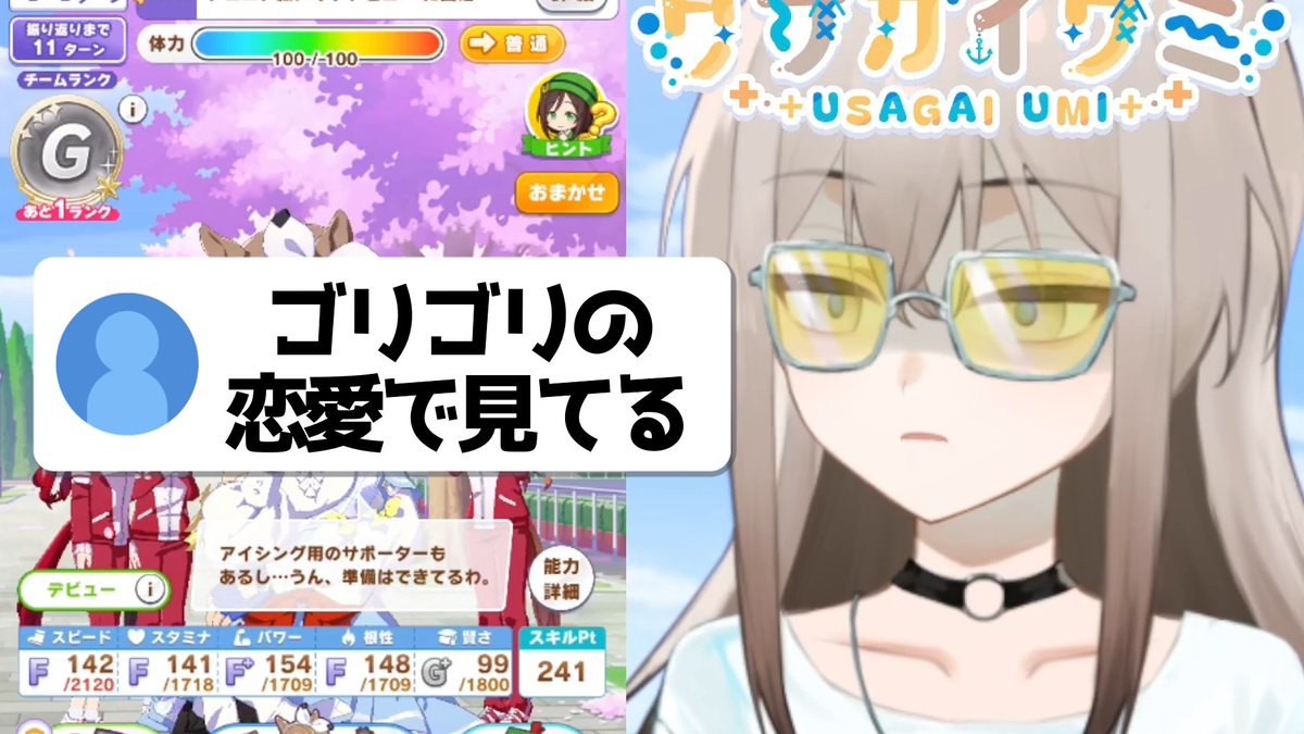 usagai_umi's tweet photo. トウカイテイオーを“女”として見てるトレーナーだけは本当に理解できない https://t.co/gXz1TTYlMd