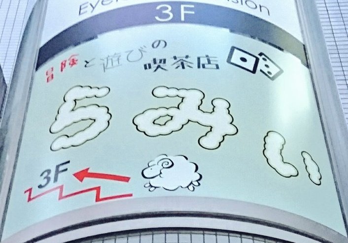 cafe_lambie's tweet photo. 一気に涼をもたらす雨が盛大に降り注ぐ、6月20日の土曜日。
本日の営業スタート致しました！
お越しの際は傘など携えつつ雨の強さにお気をつけ下さいませ。
お越しの際はボードゲームを心ゆくまでお楽しみ下さいませ！ https://t.co/eSbb6w9bdd