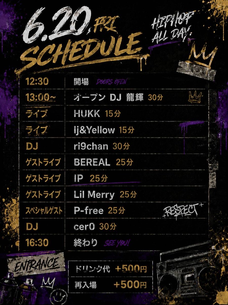 HOPTHEATRE's tweet photo. 本日開催🪩

2026/6/20 sat

OPEN 12:30 START 13:00
adv ¥3,500 door ¥4,500 +1drink https://t.co/eKxKvOWXXc