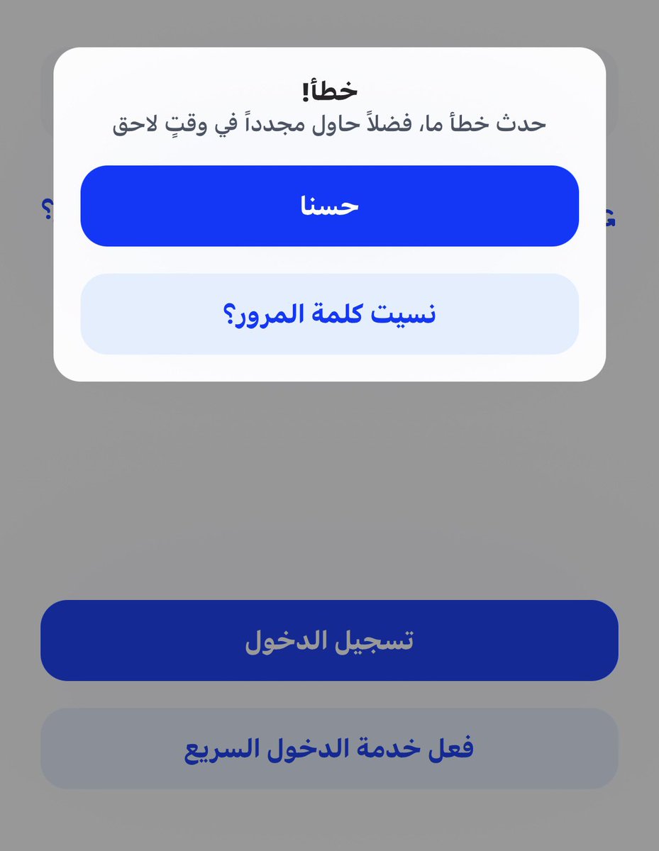 alharari0's tweet photo. @alrajhibank @alrajhibankcare لاتعليق  ( مواكبة ) و ( طموحات ) مستقبل الذكاء ؟ ترجمتها ،! بابتكار  حلول 😂😂 https://t.co/JzNovtLIeJ